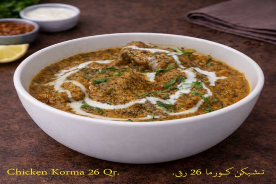 Chicken Korma