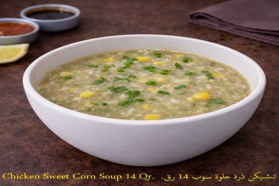 Chicken Sweet Corn Soup