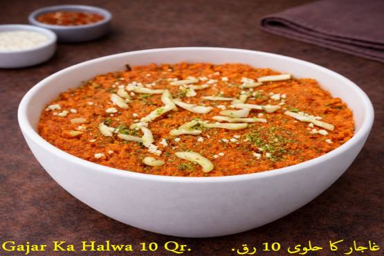 Gajar Ka Halwa