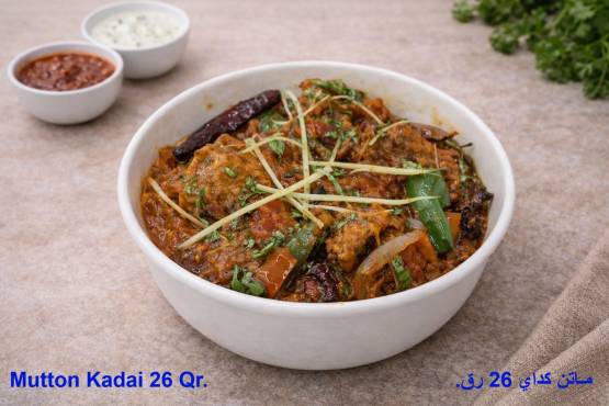 Mutton Kadai