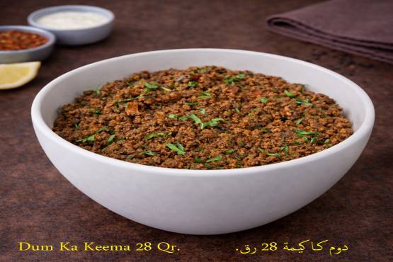 Dum Ka Keema